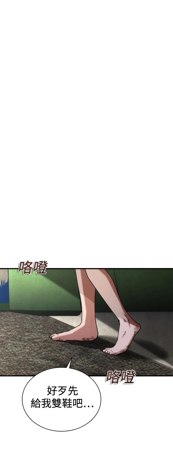 第54话12