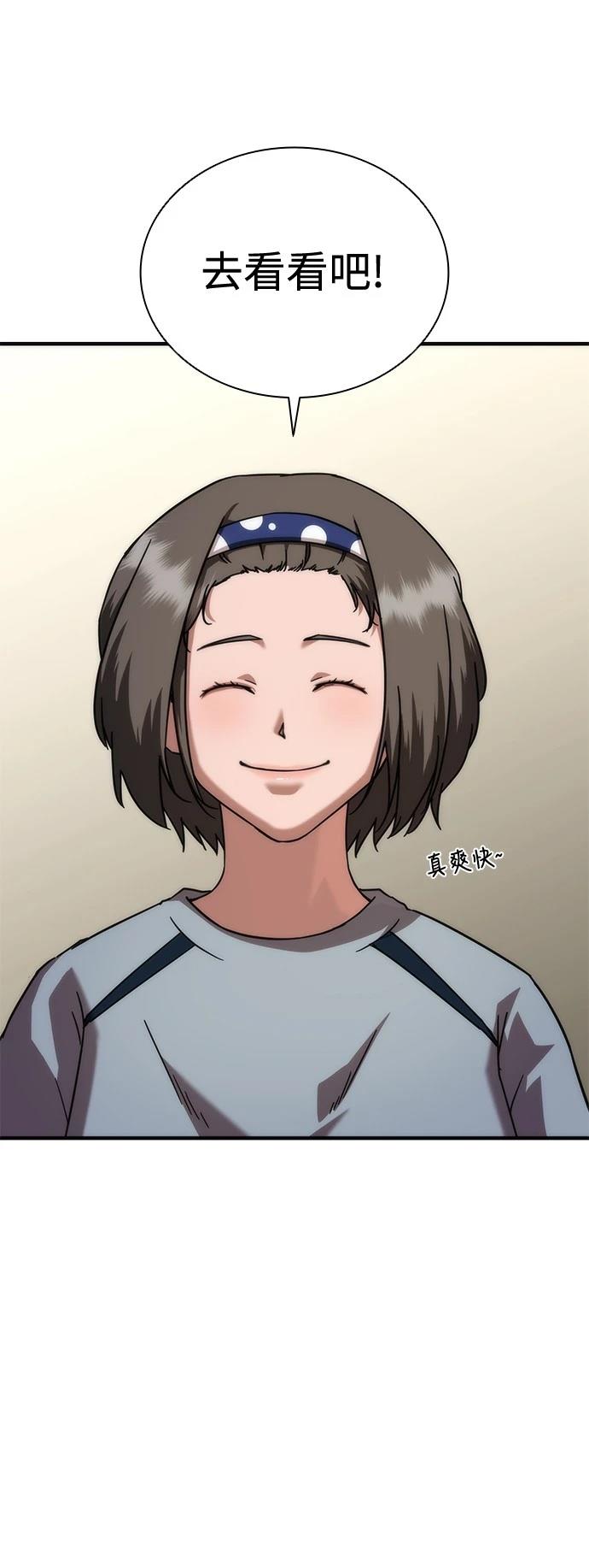 第54话14