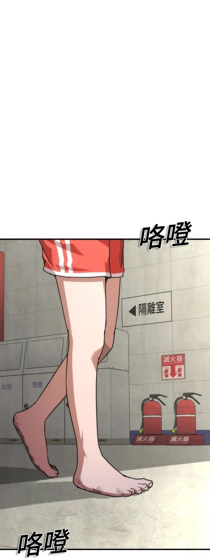 第54话15