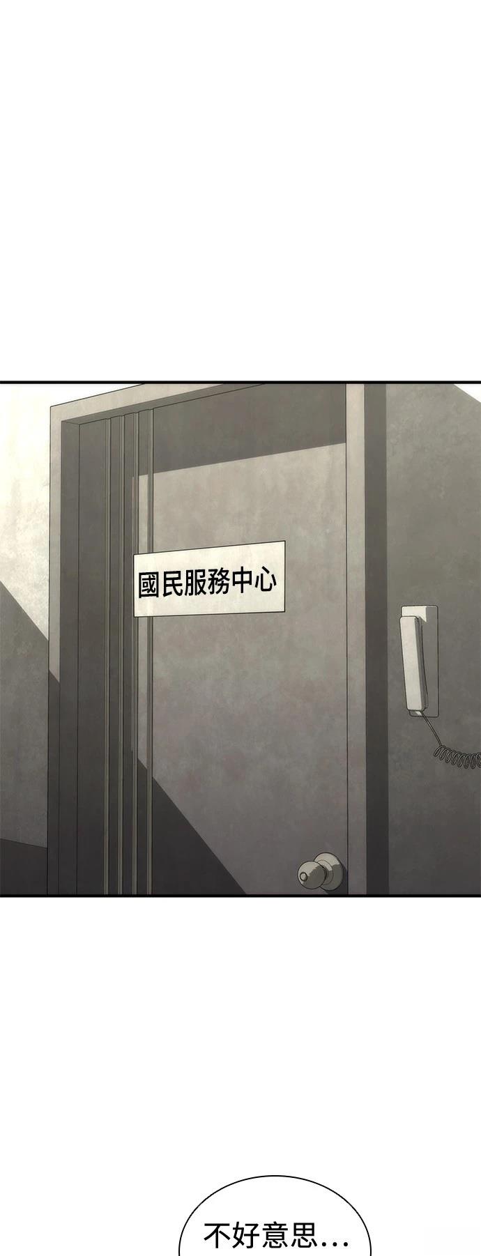 第54话16
