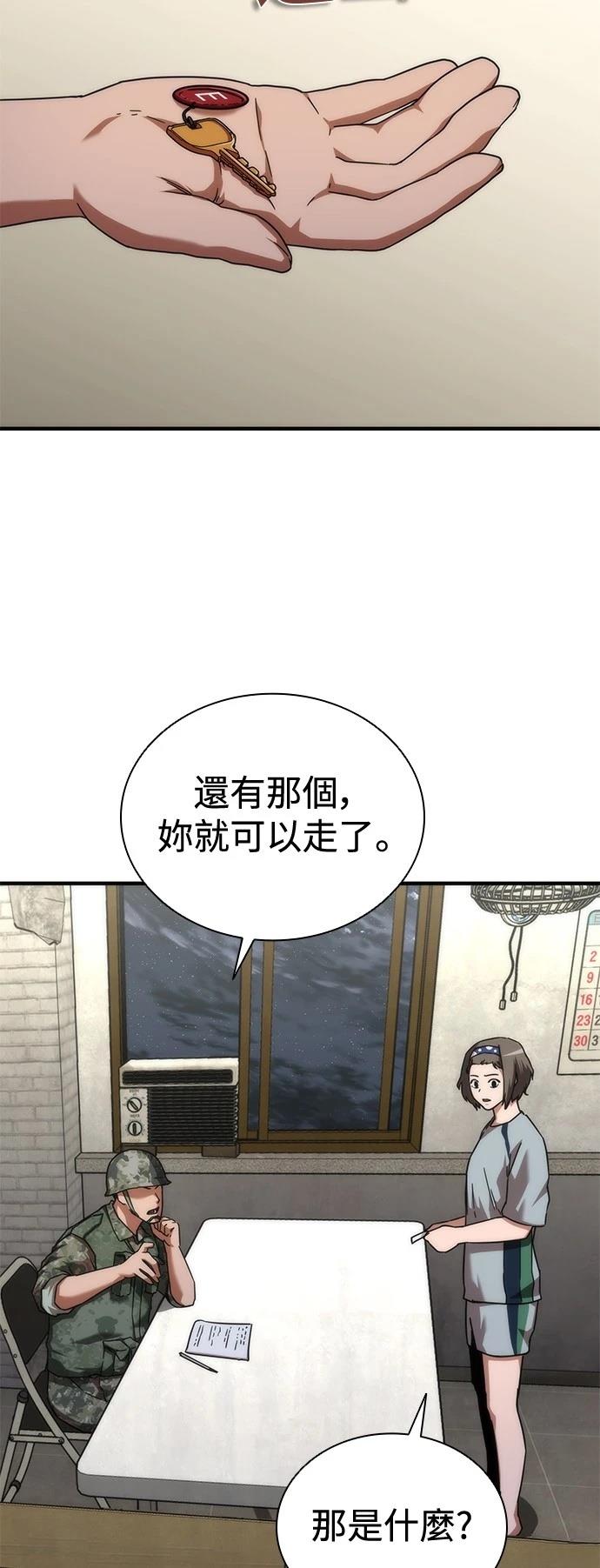第54话18