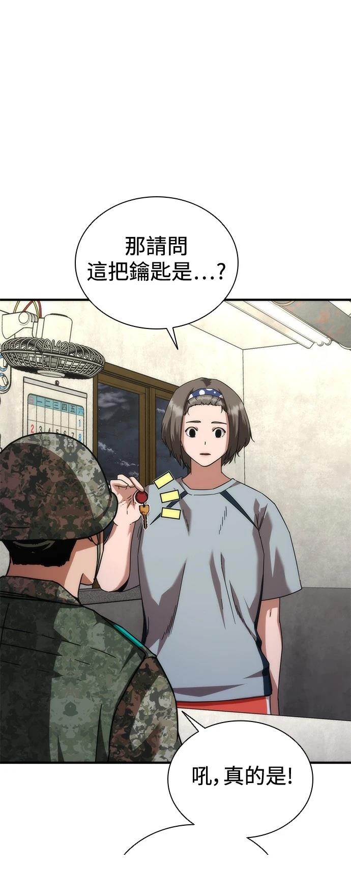 第54话20