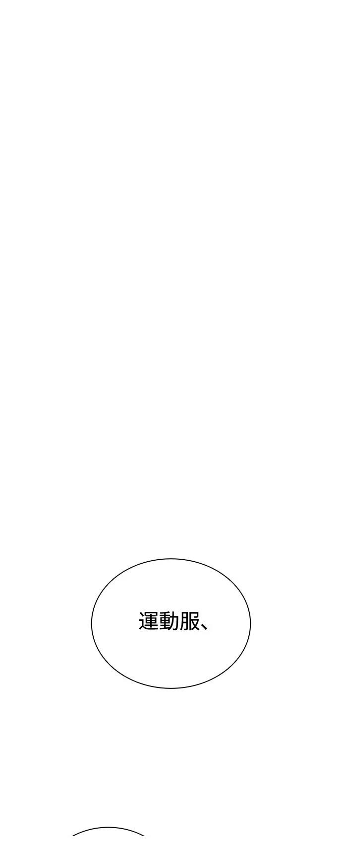 第54话23