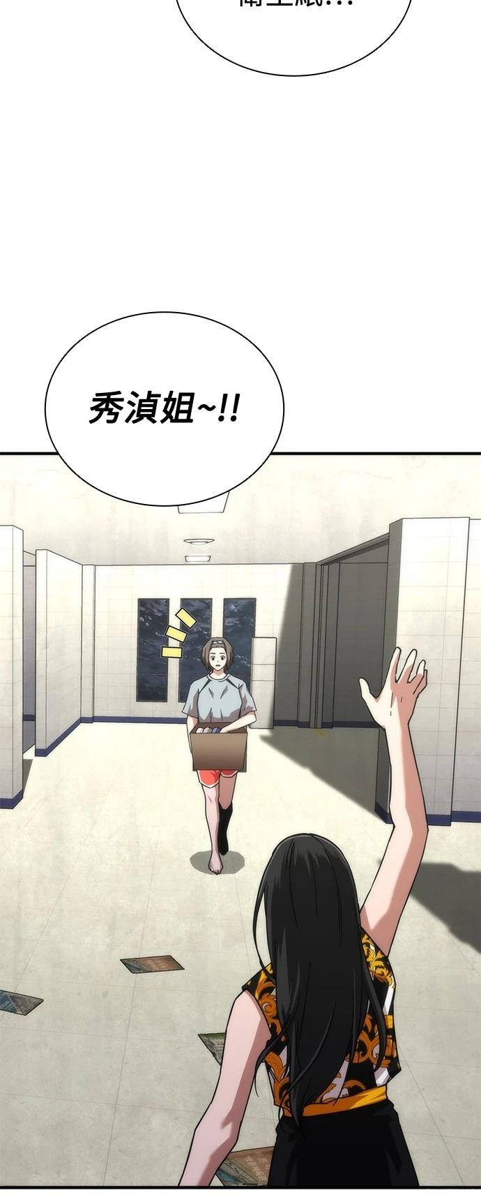 第54话25