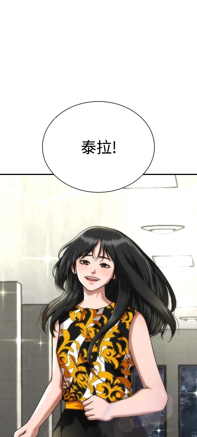 第54话26