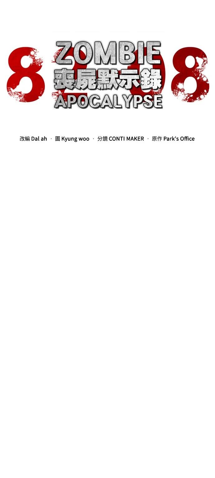 第54话28