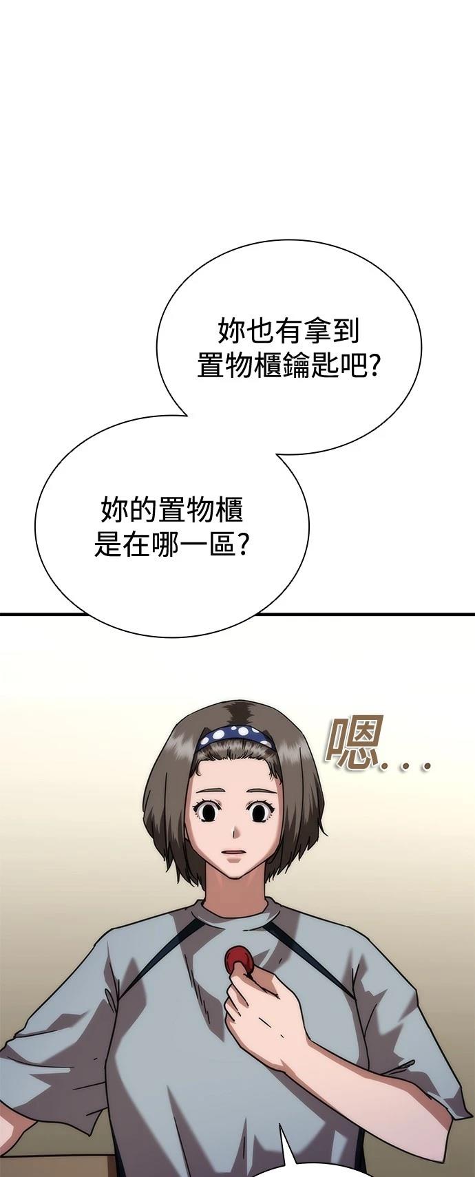 第54话32