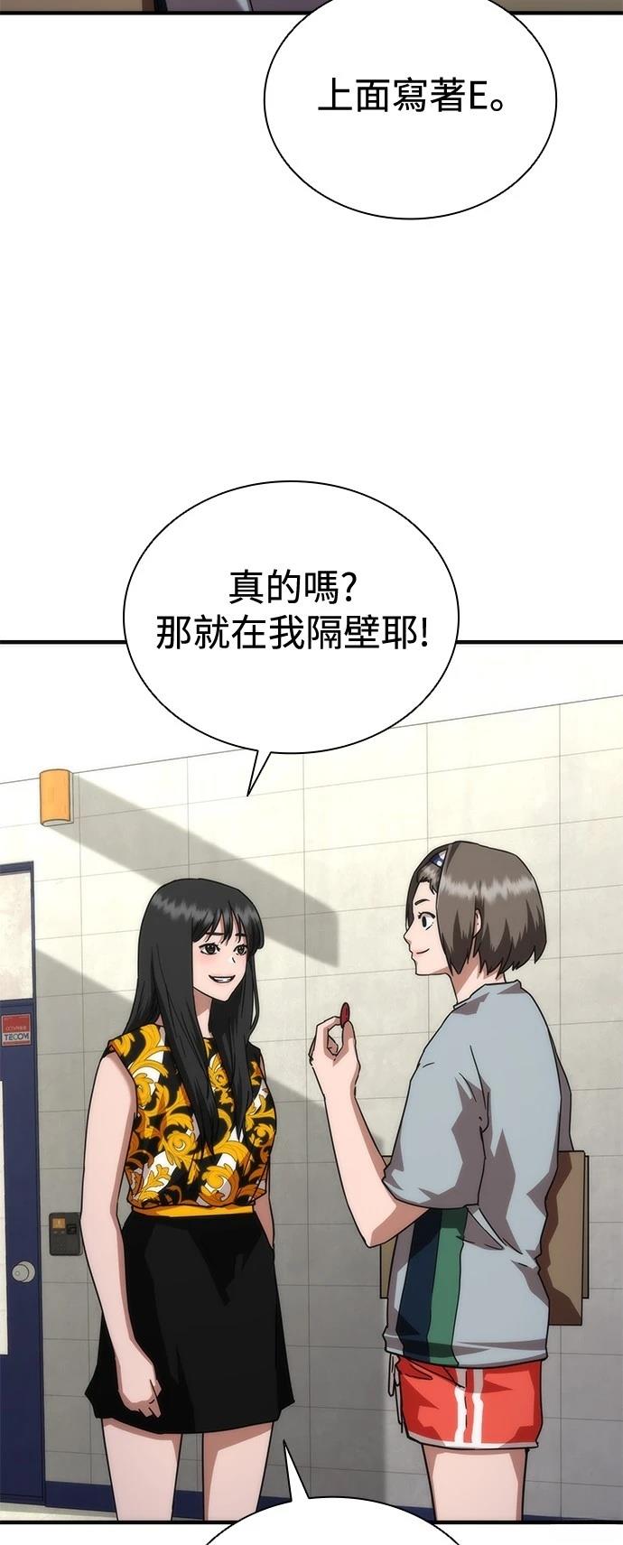 第54话33