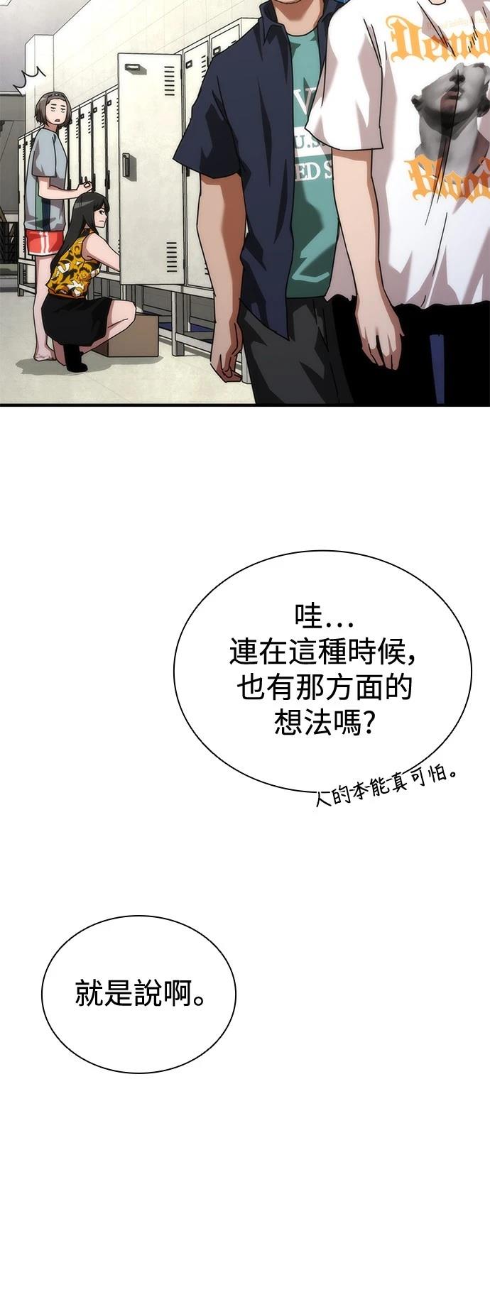 第54话39