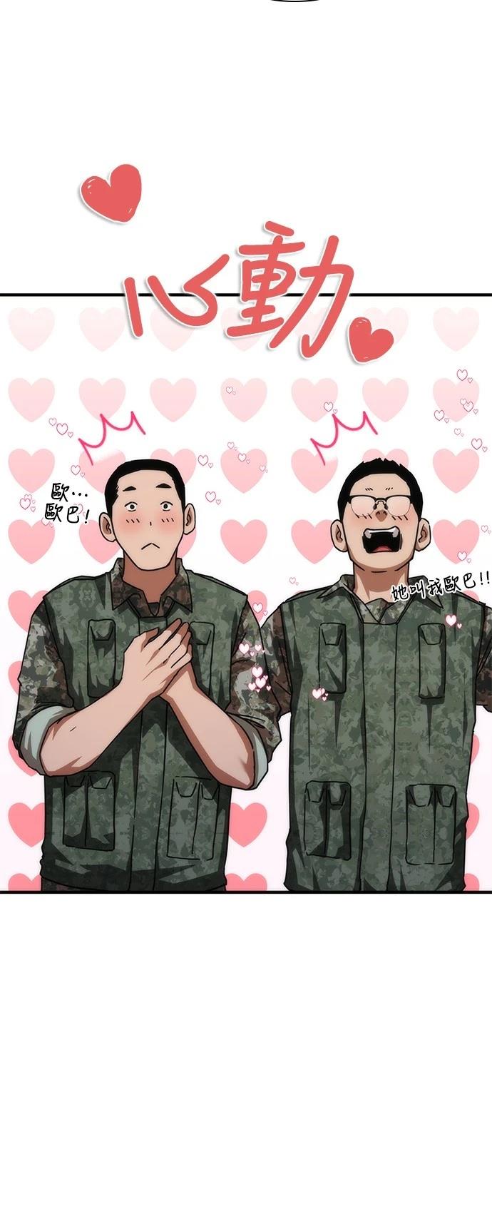 第54话47