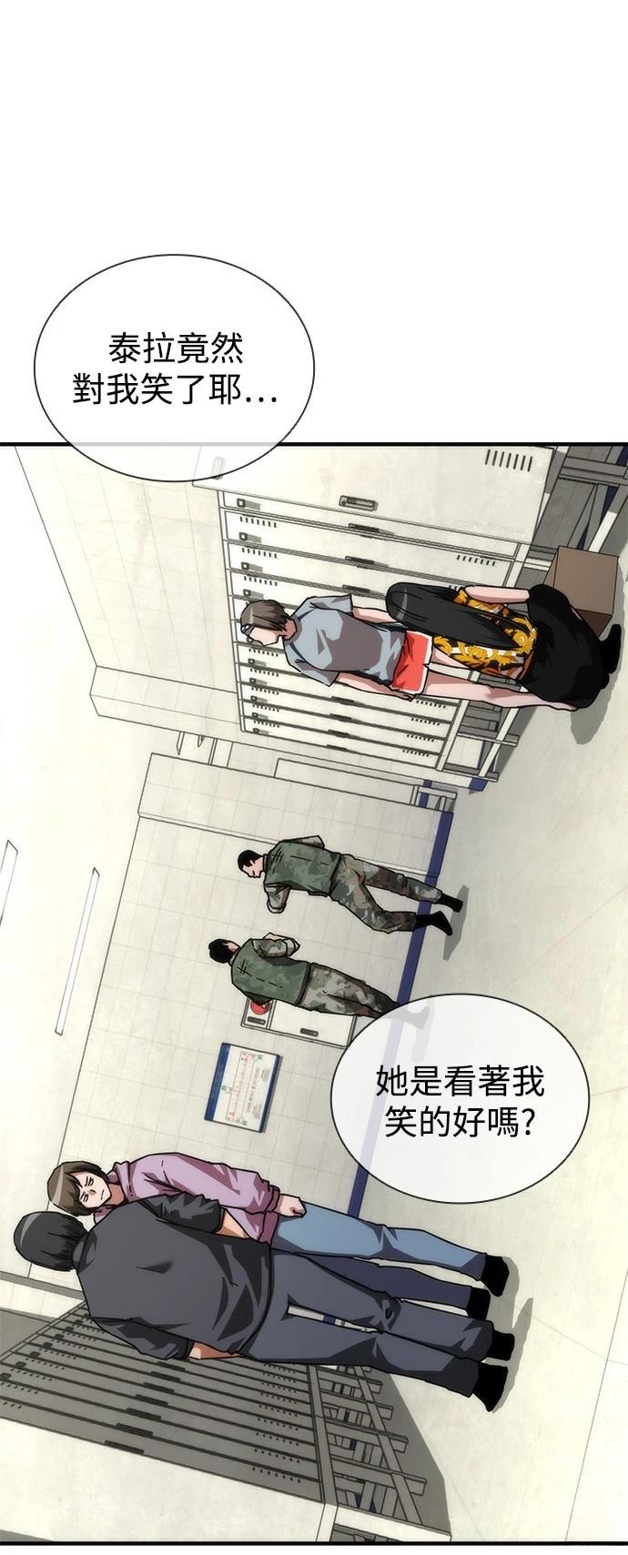 第54话48