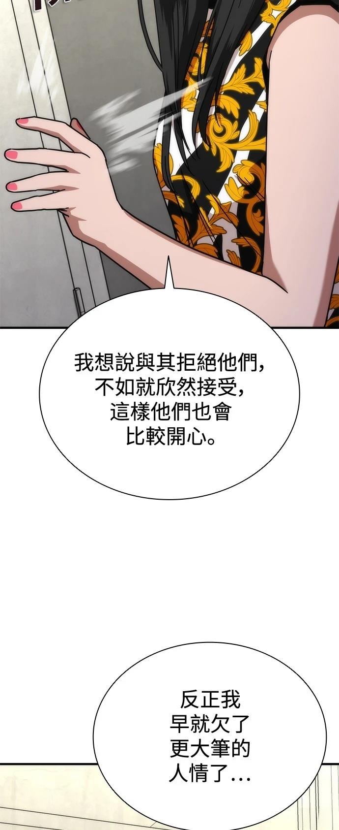 第54话54