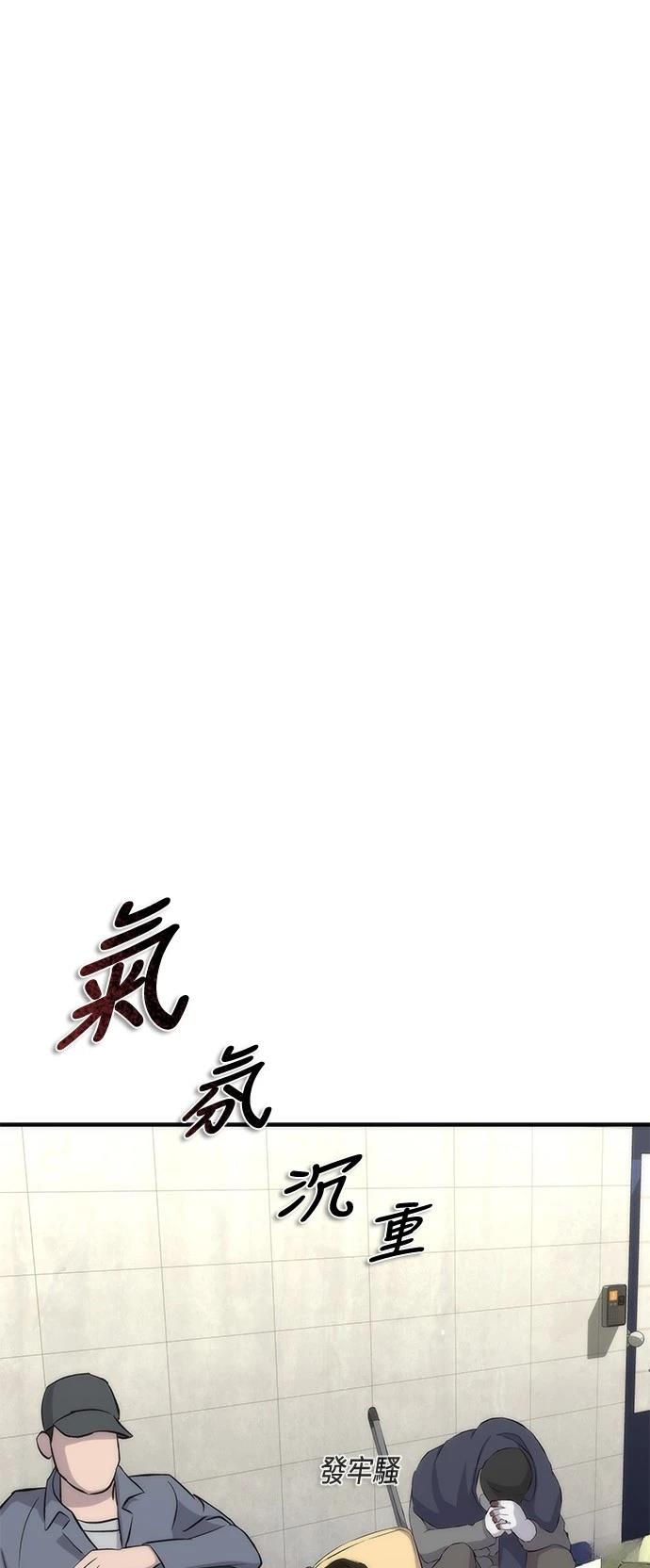 第54话61
