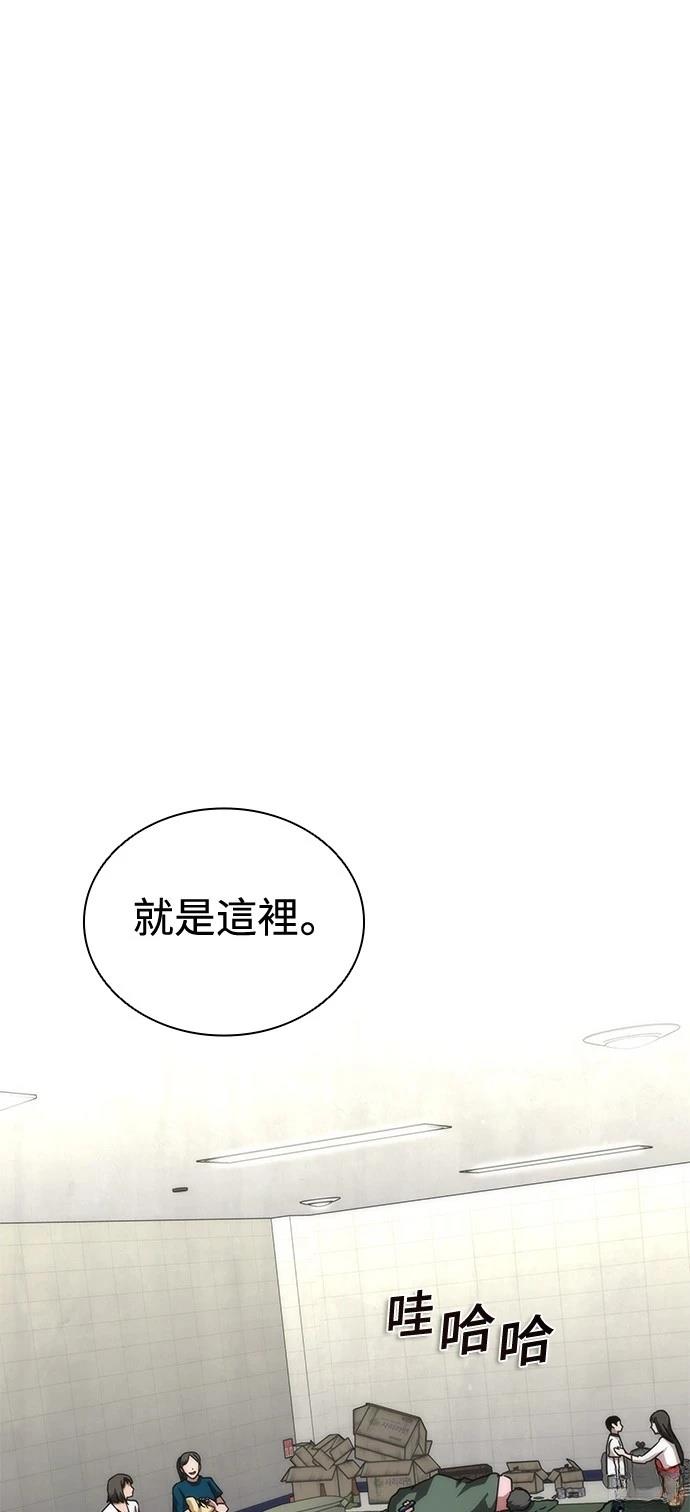 第54话64