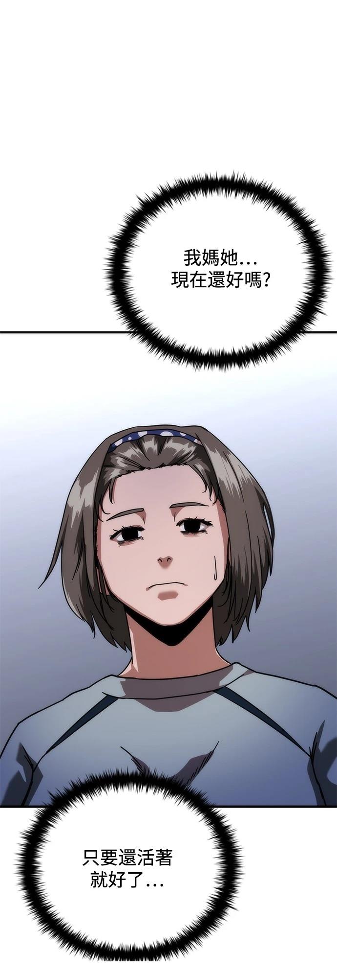 第54话71