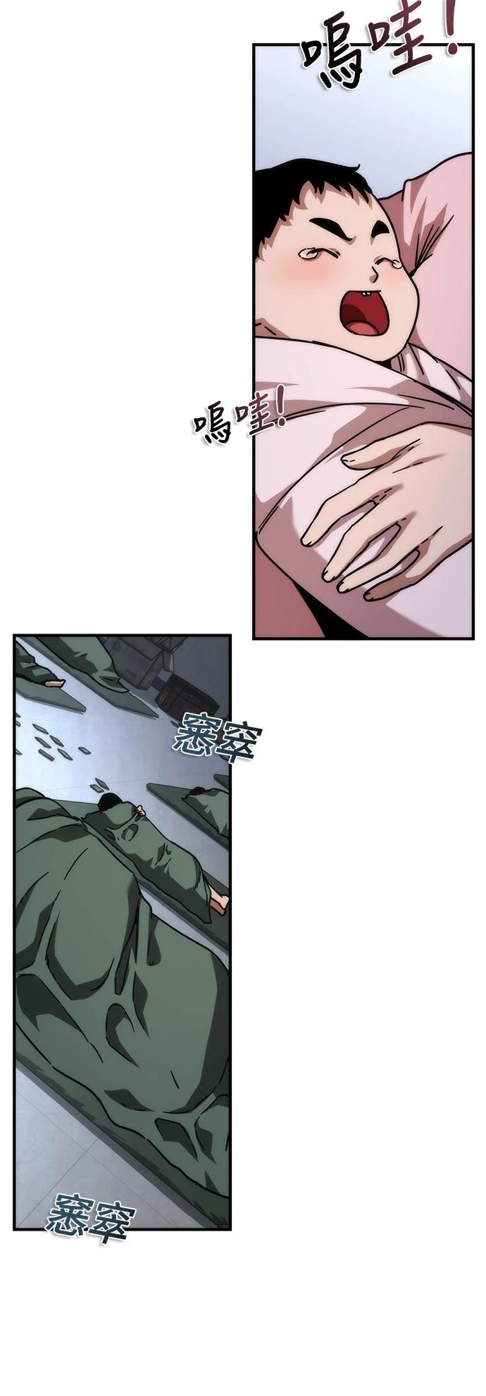 第54话77