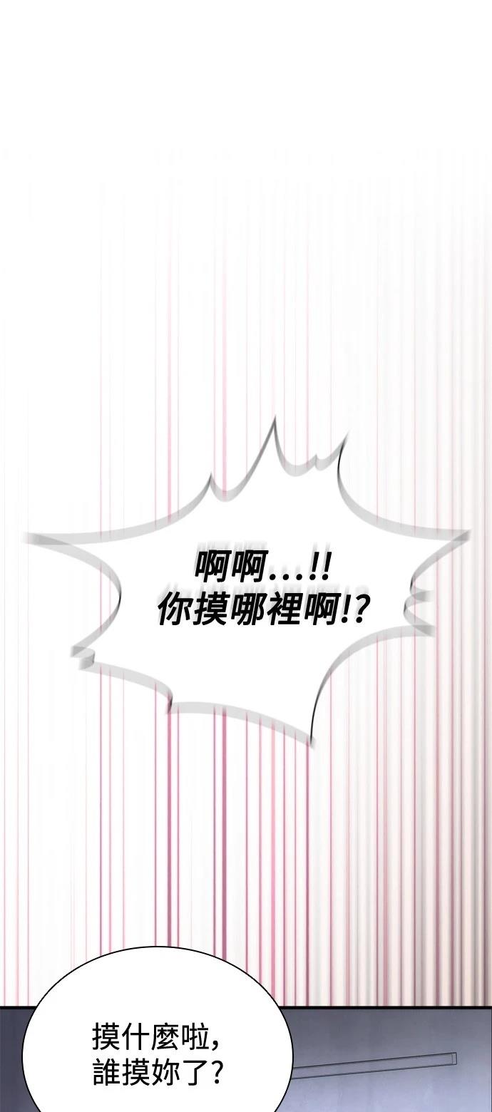 第54话79