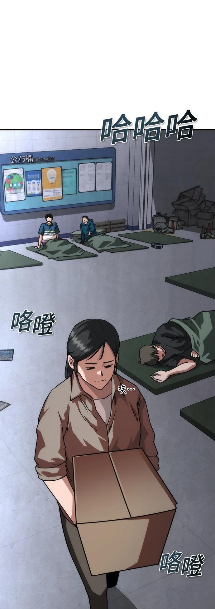 第54话87
