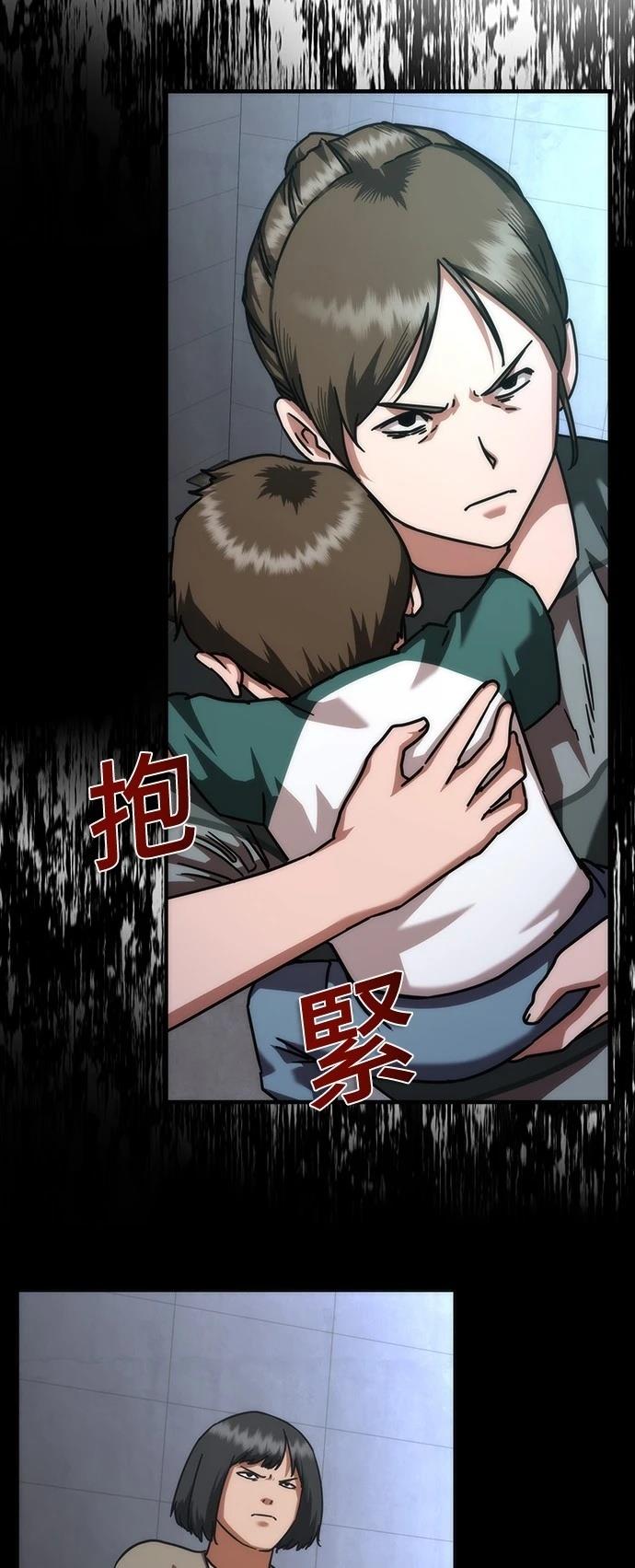 第54话91