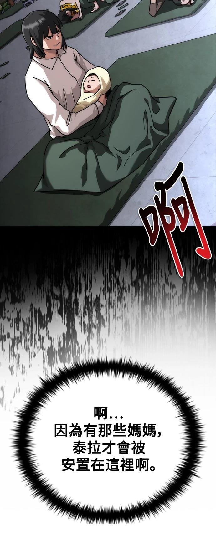 第54话93