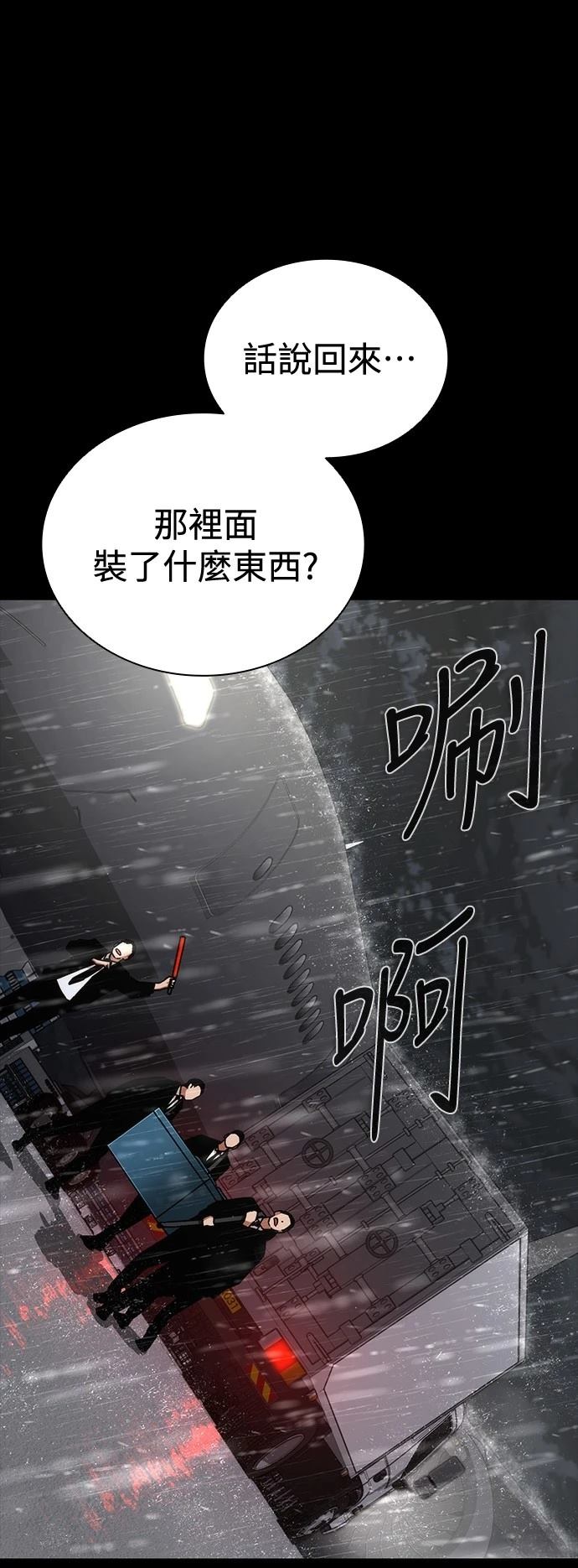 第55话10