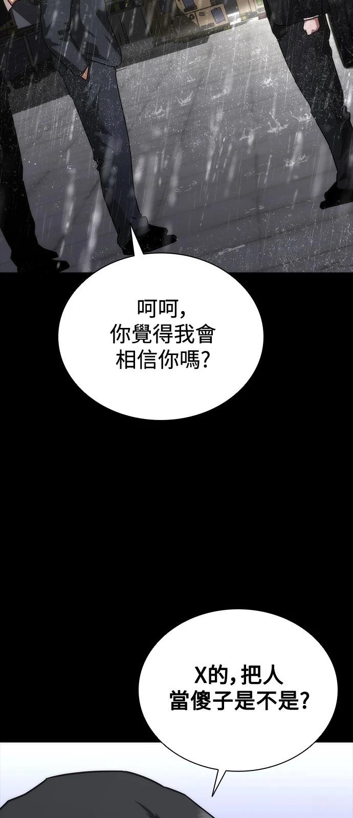 第55话12