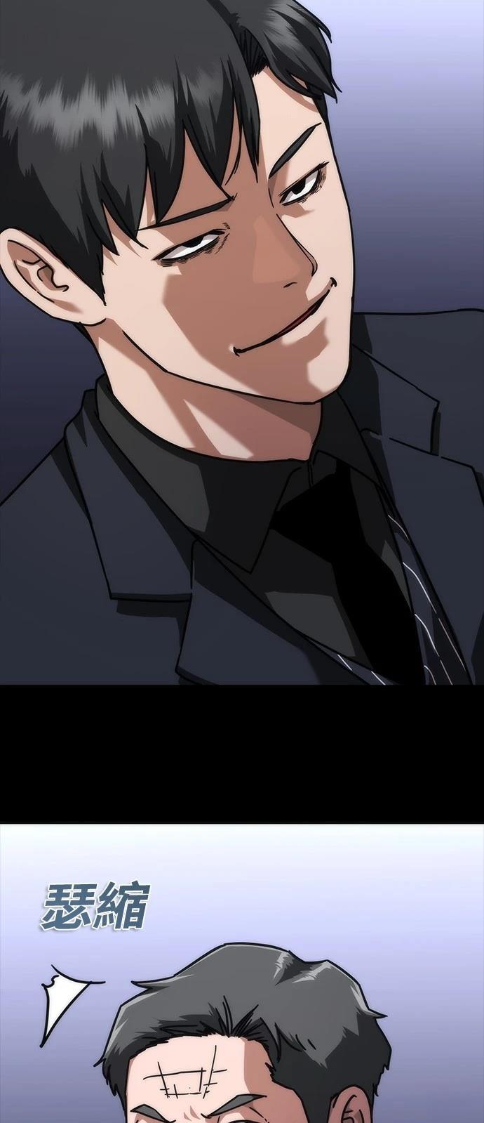 第55话13