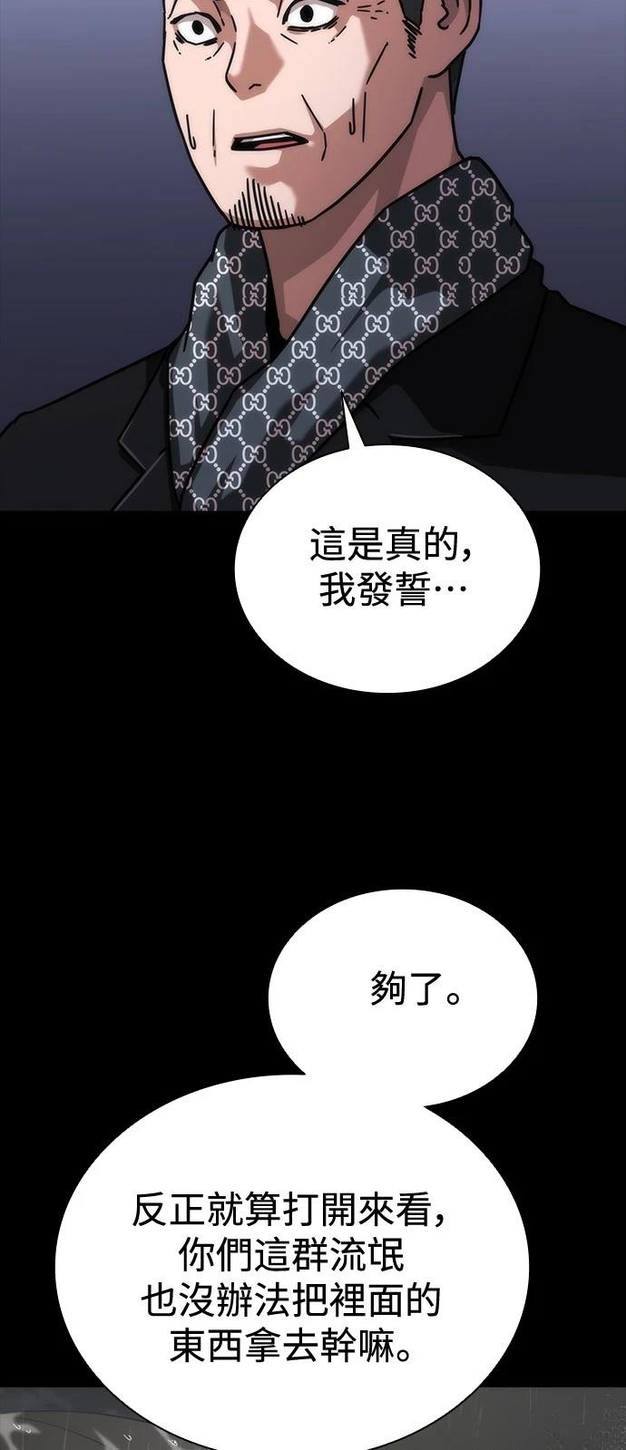 第55话14