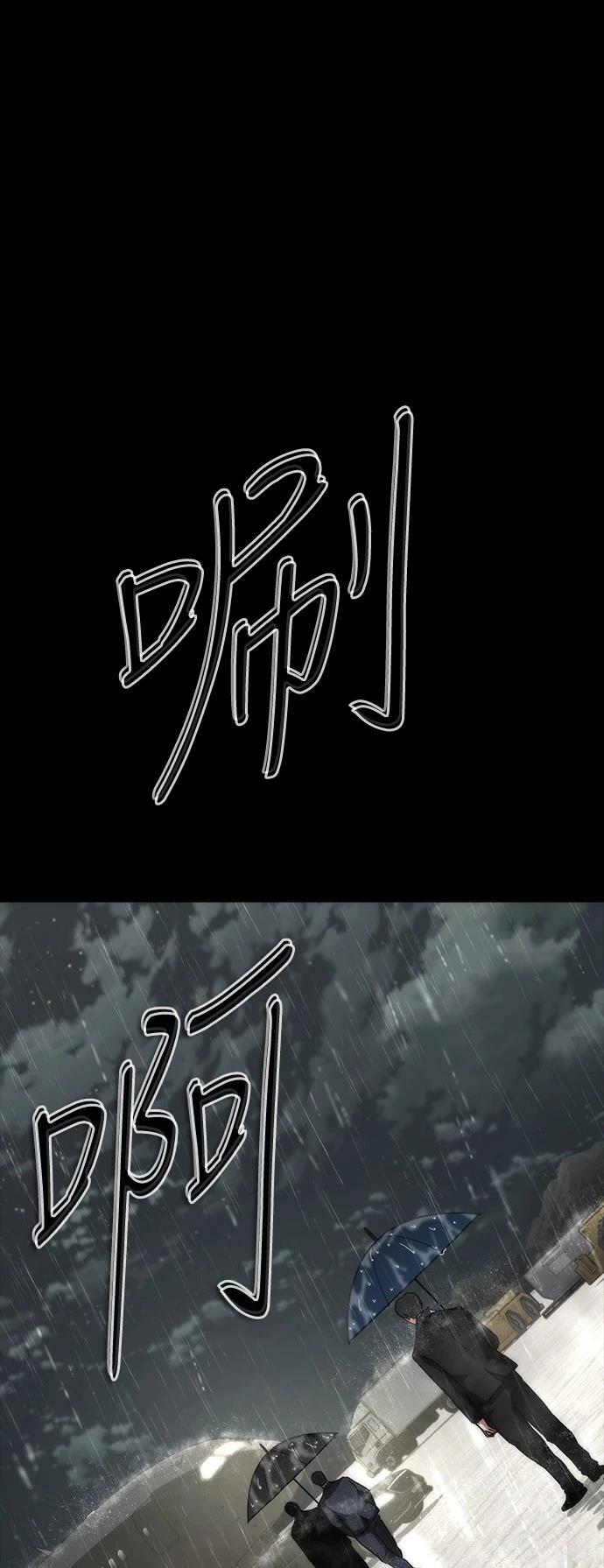 第55话16