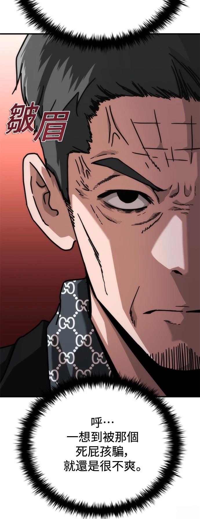 第55话18