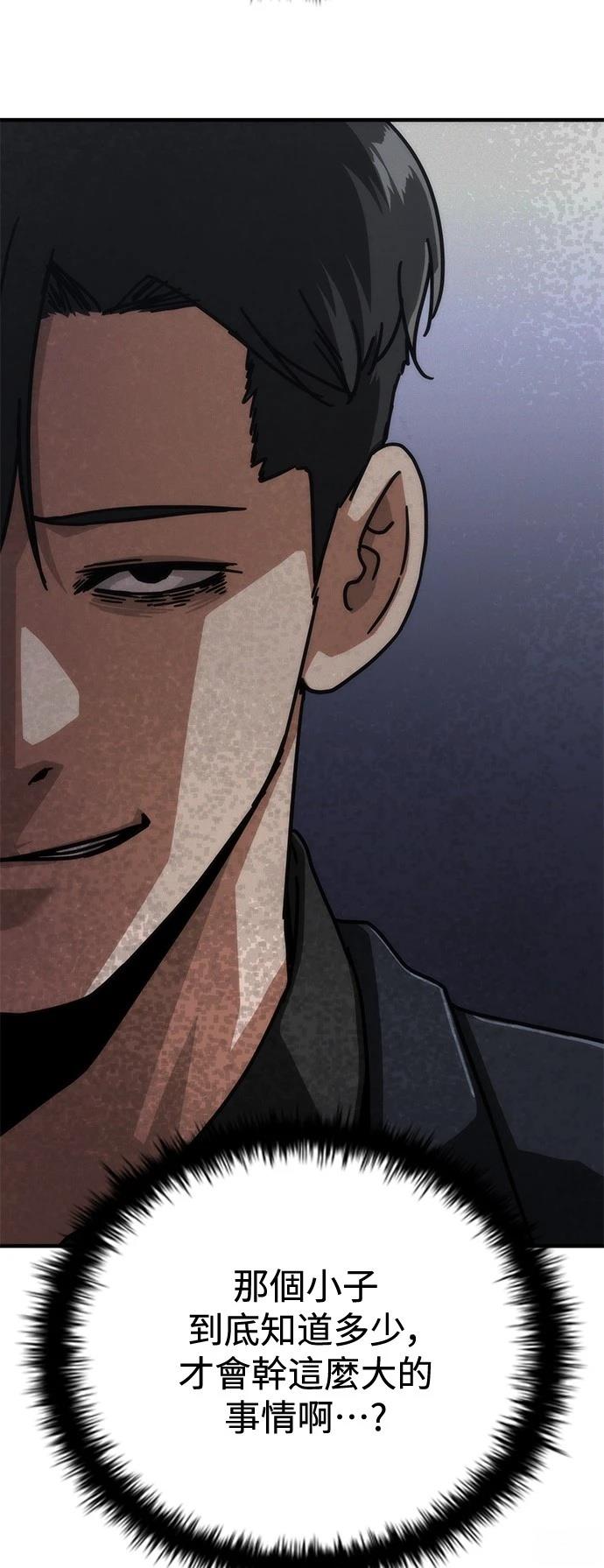 第55话19