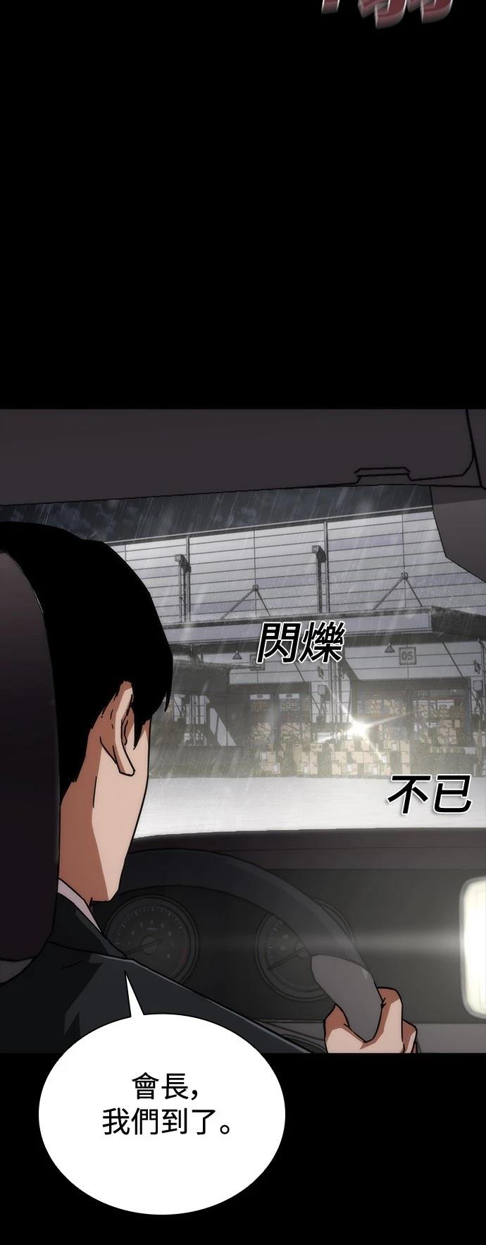 第55话2