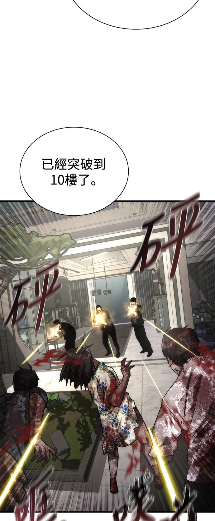 第55话22