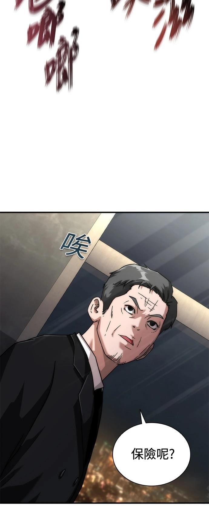 第55话23