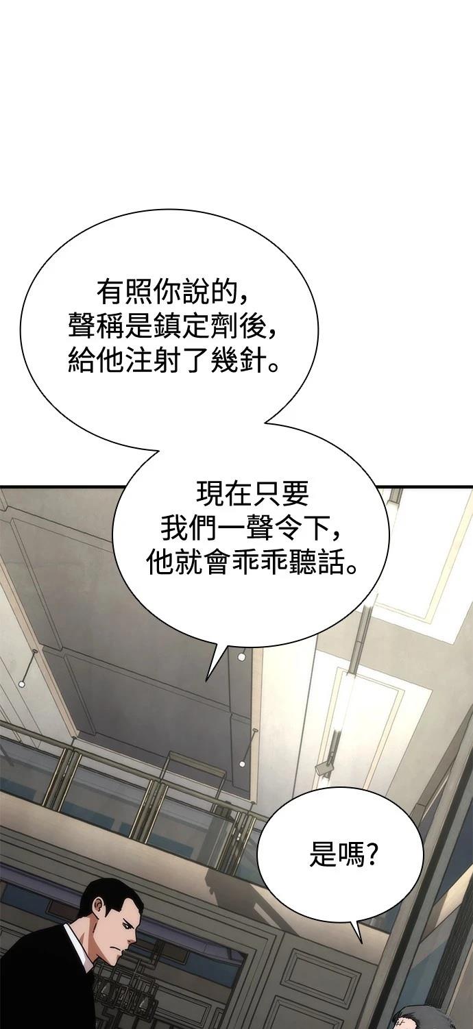 第55话24