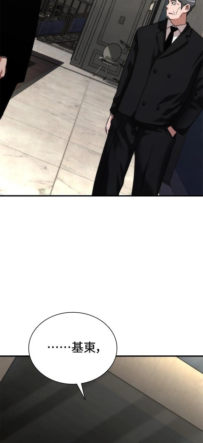 第55话25
