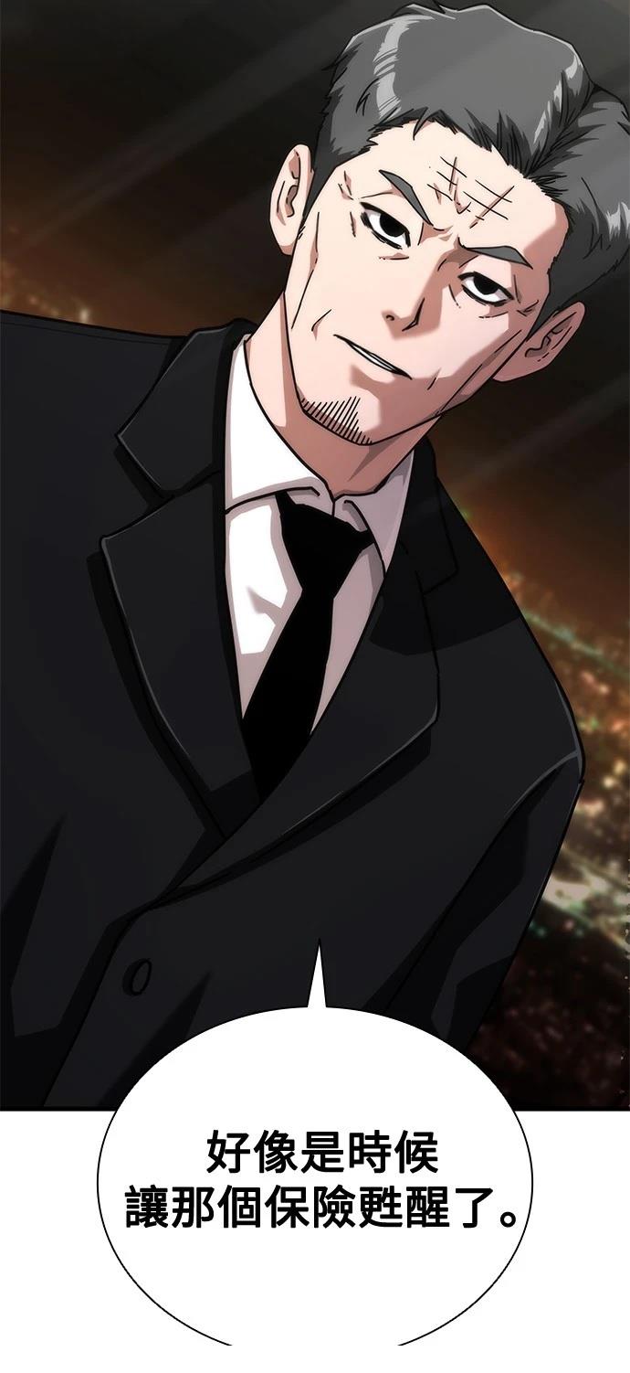 第55话26