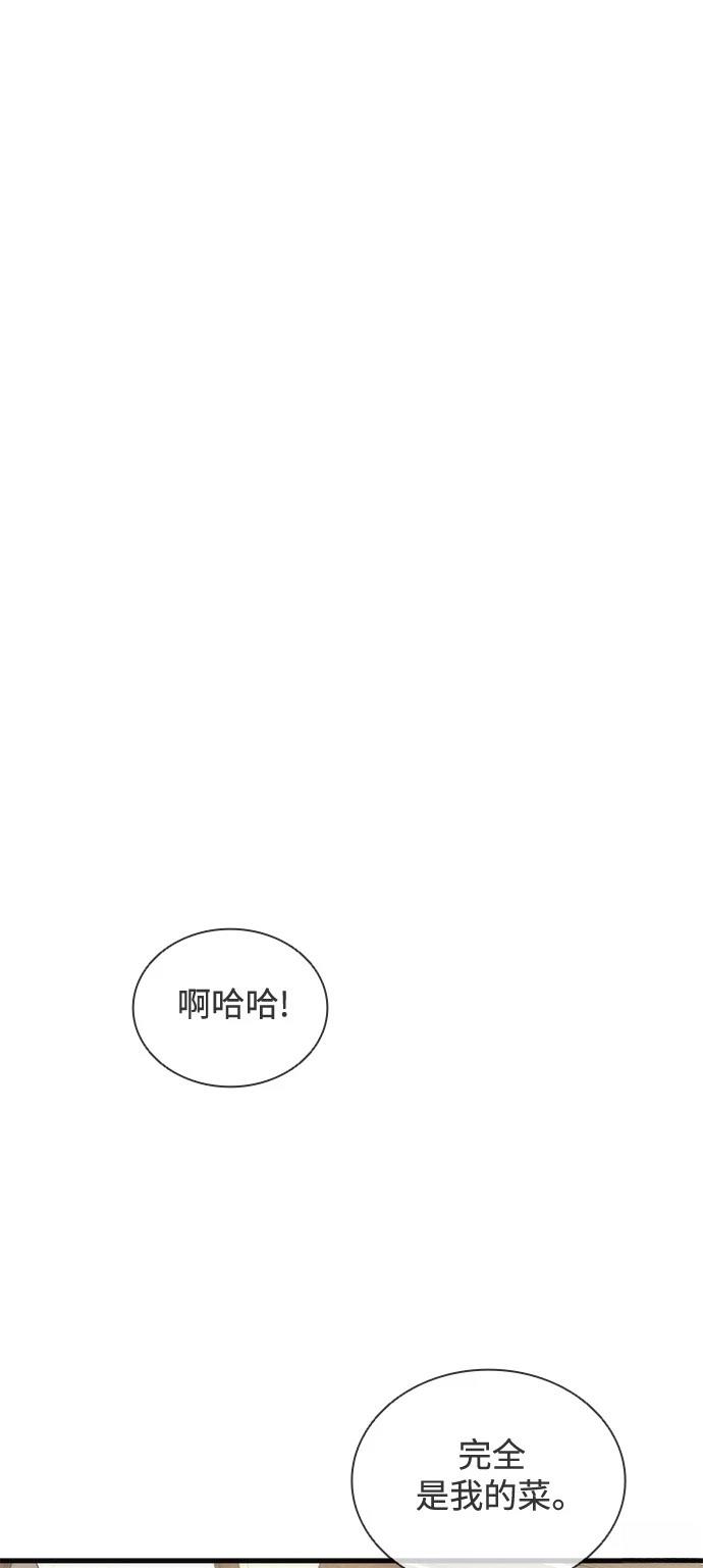 第55话28