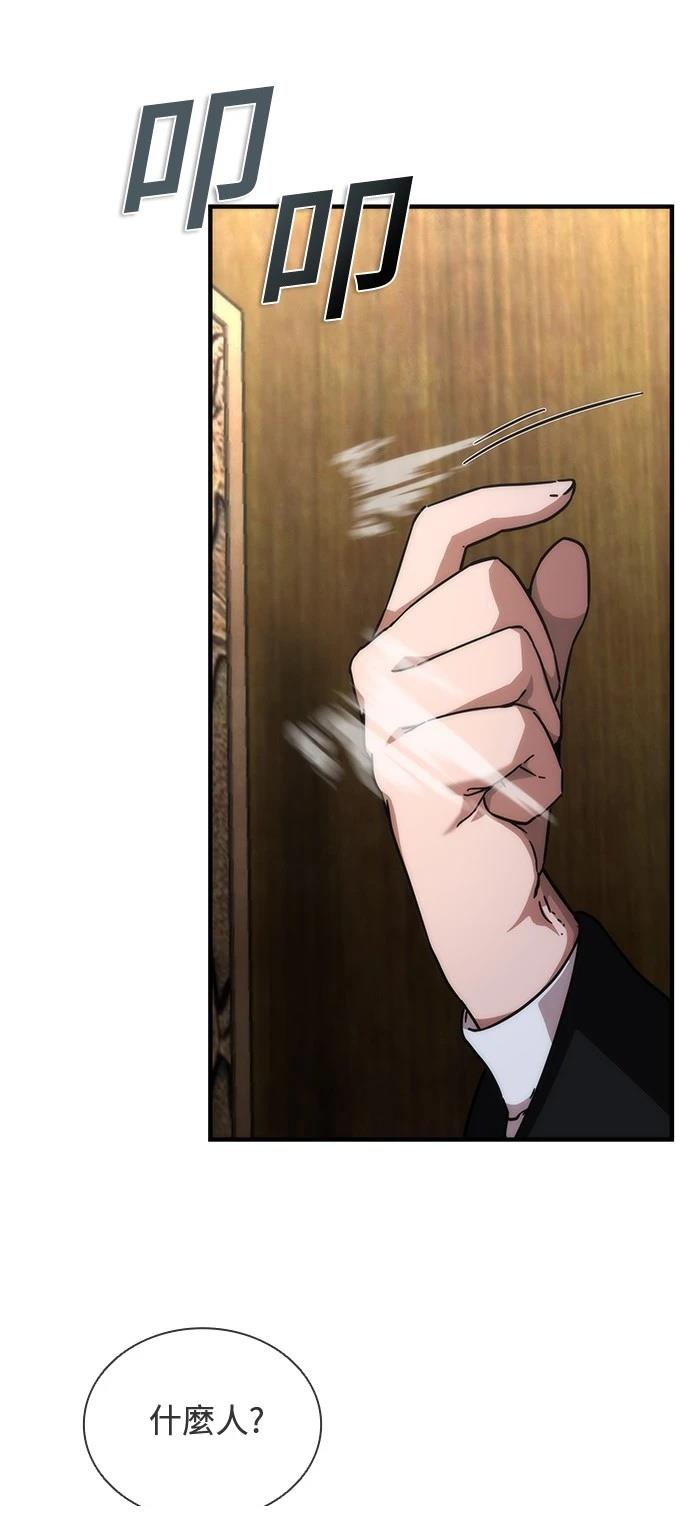 第55话31
