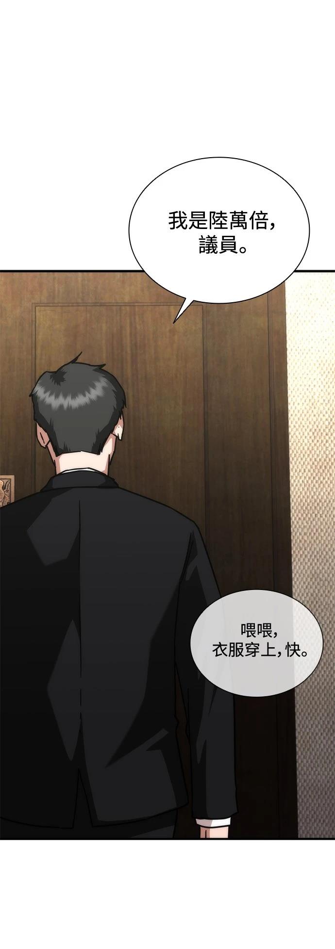 第55话32