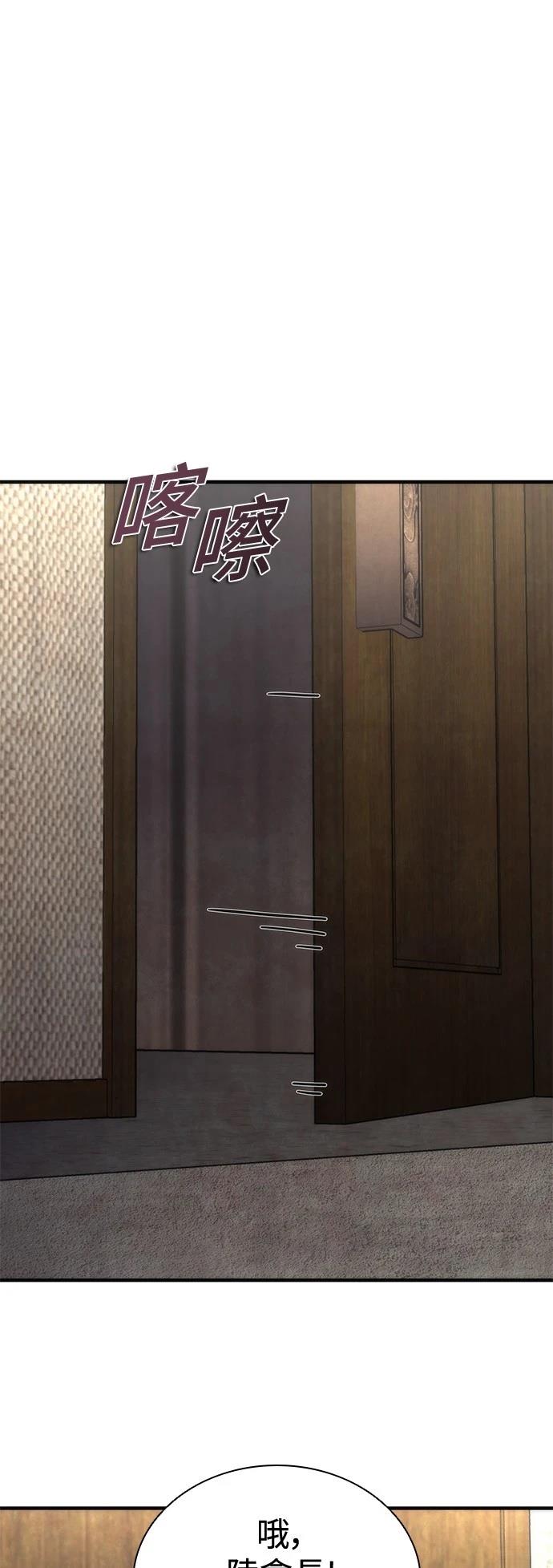 第55话33