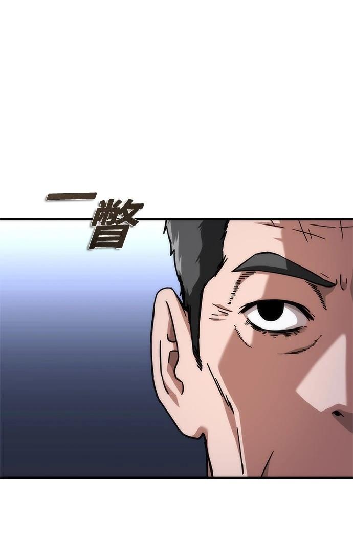 第55话35