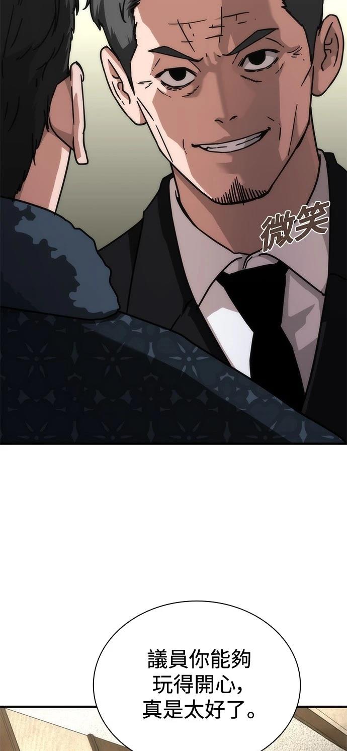 第55话39