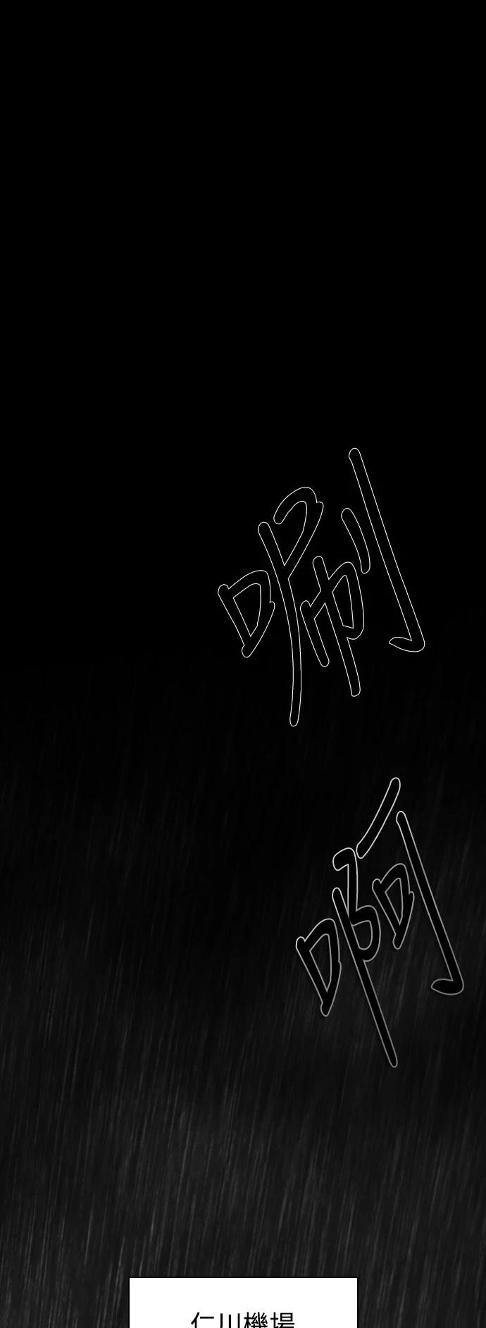 第55话4