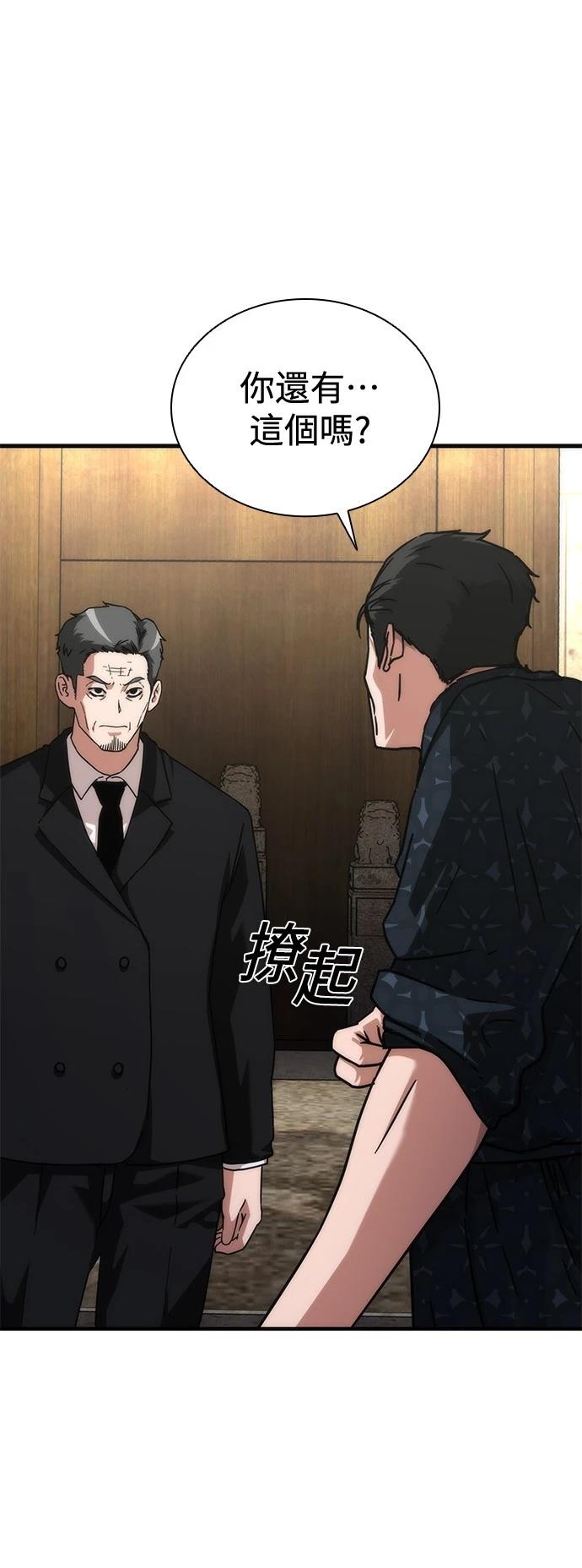 第55话41