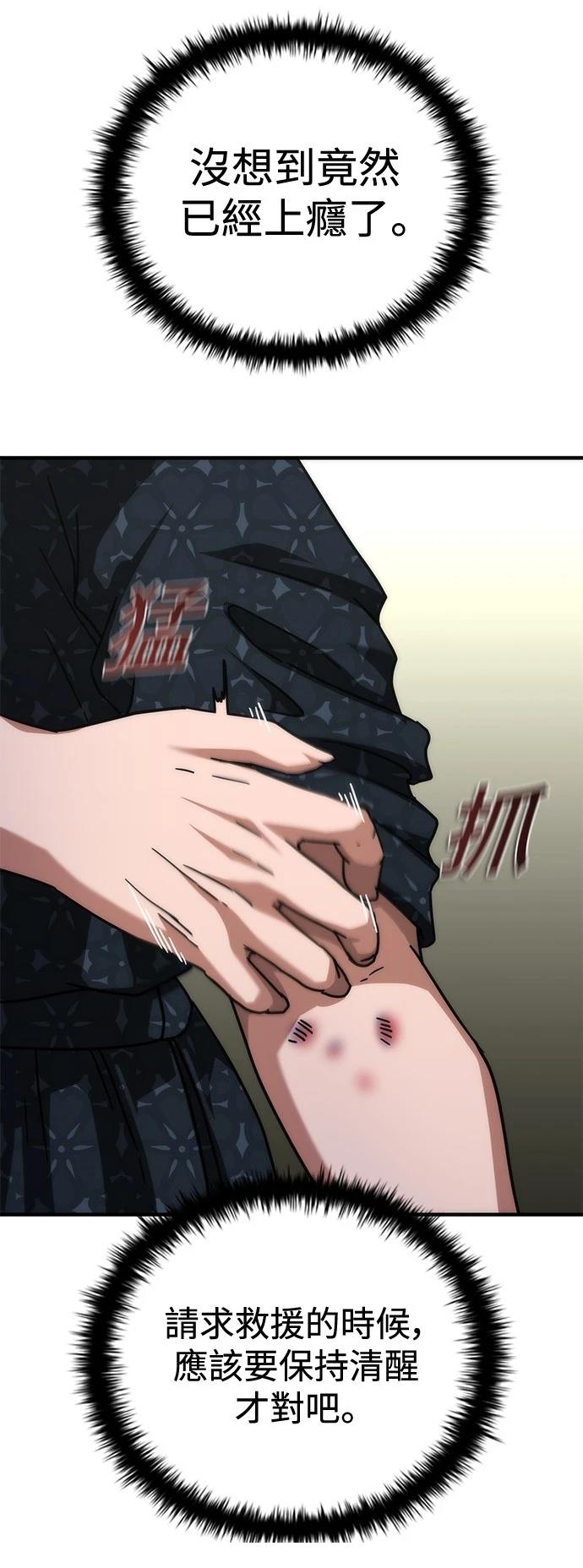 第55话43