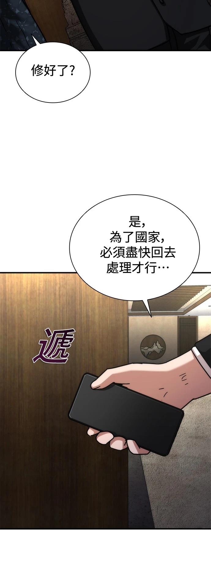 第55话45