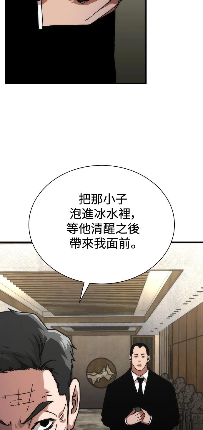 第55话51
