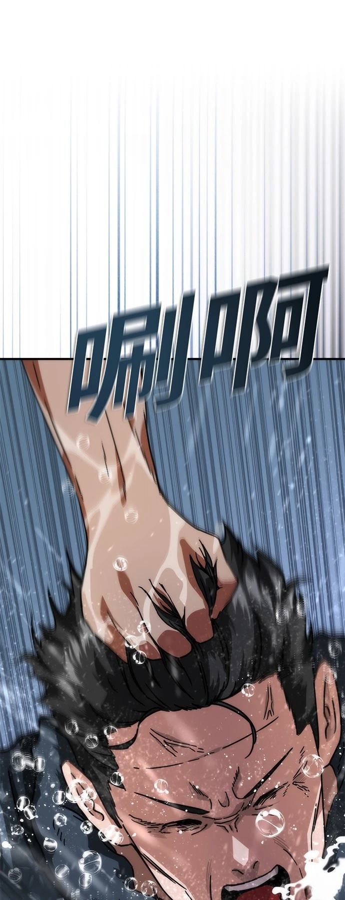 第55话54