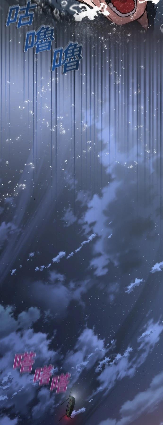 第55话55
